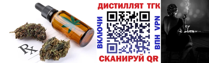 закладки  Кашира  Cannafood конопля 