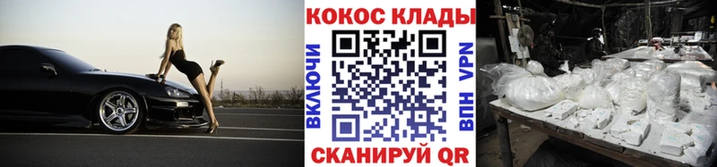 COCAIN Эквадор  магазин продажи наркотиков  Кашира 