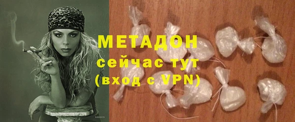 MESCALINE Бородино