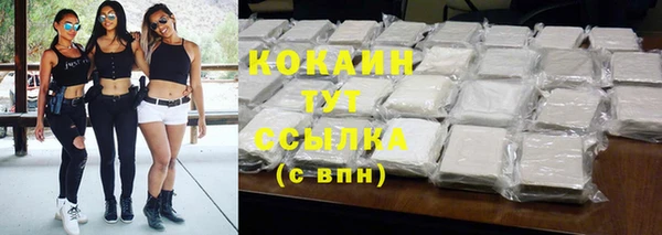 мдма Сафоново