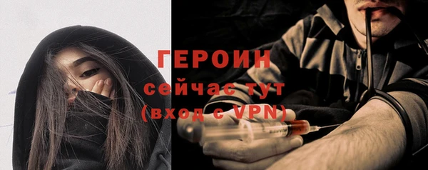 соль курить ск Верхнеуральск