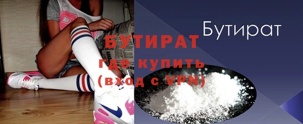 прущие грибы Бугульма