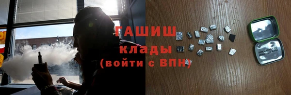 спиды Бронницы