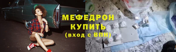 прущие грибы Бугульма