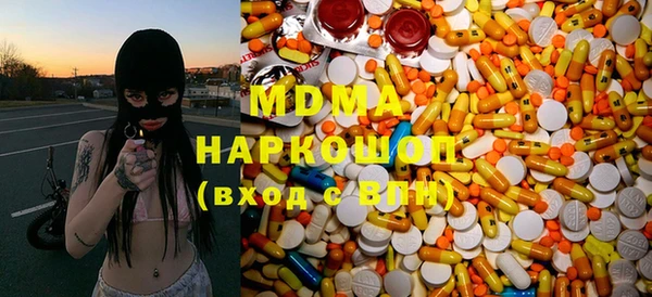 MESCALINE Бородино
