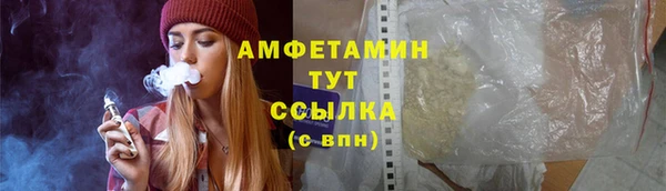 соль курить ск Верхнеуральск