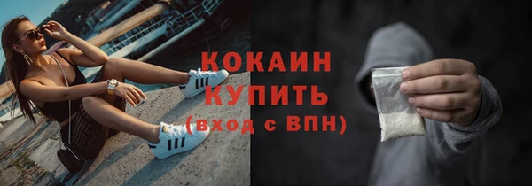 кокаин VHQ Инсар
