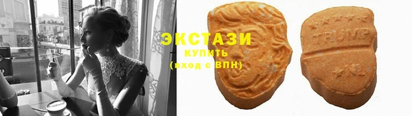 прущие грибы Бугульма