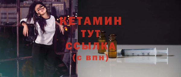 спиды Бронницы