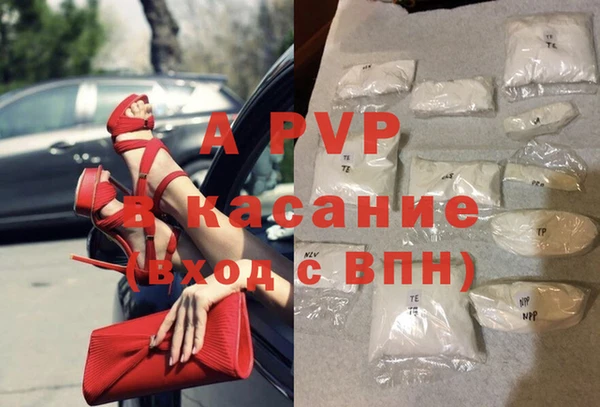 соль ск Верхний Тагил