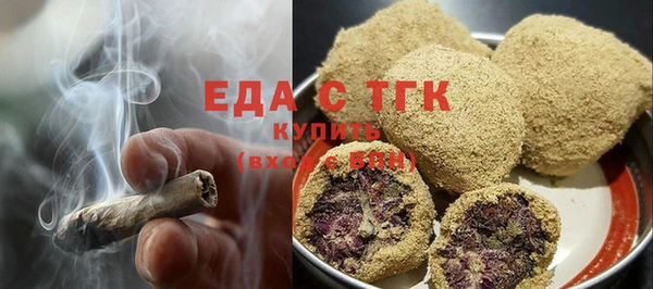 спиды Бронницы