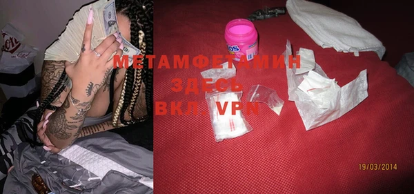 MESCALINE Бородино