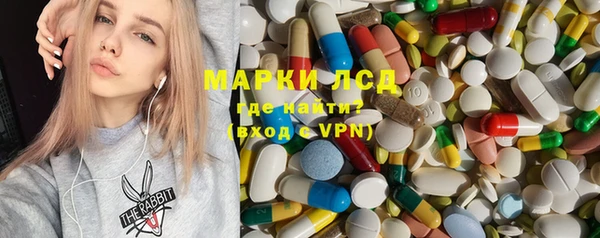 MESCALINE Бородино