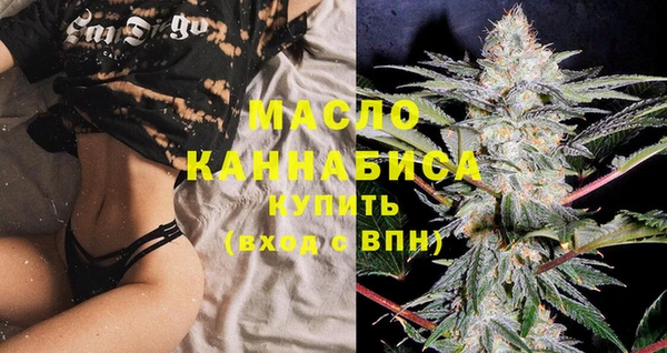 MESCALINE Бородино