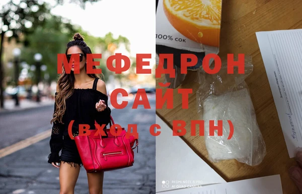 кристаллы Иннополис