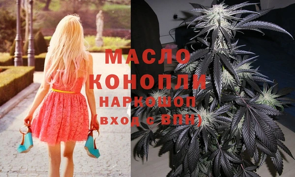 прущие грибы Бугульма
