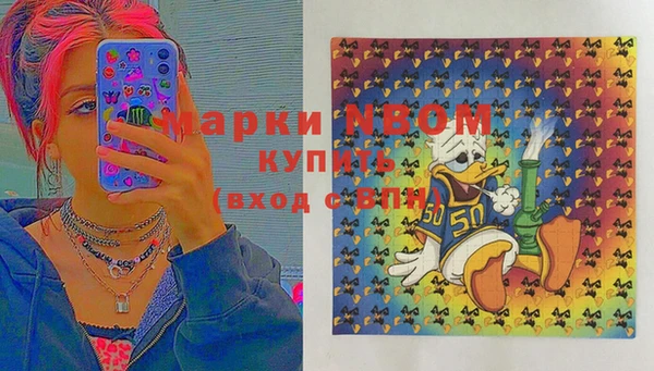 MESCALINE Бородино