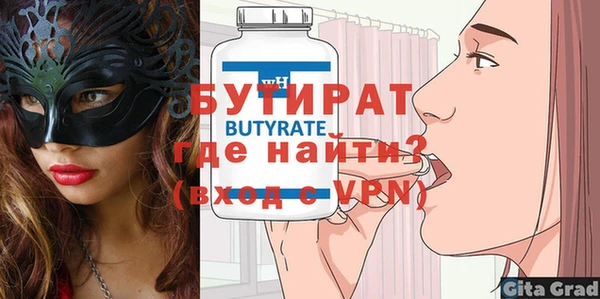 соль ск Верхний Тагил