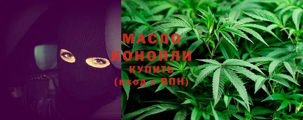 MESCALINE Бородино