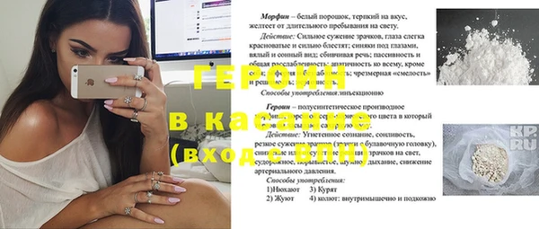 MESCALINE Бородино