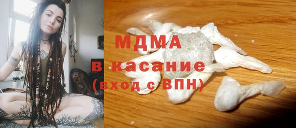 спиды Бронницы