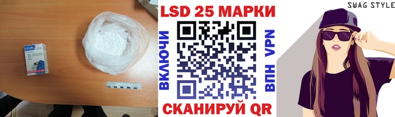 Лсд 25 экстази кислота  Кашира 
