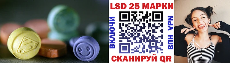 LSD-25 экстази кислота Кашира