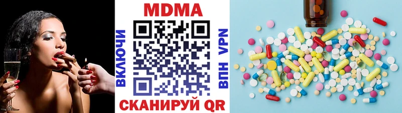 купить наркотики сайты  hydra   MDMA молли  Кашира 