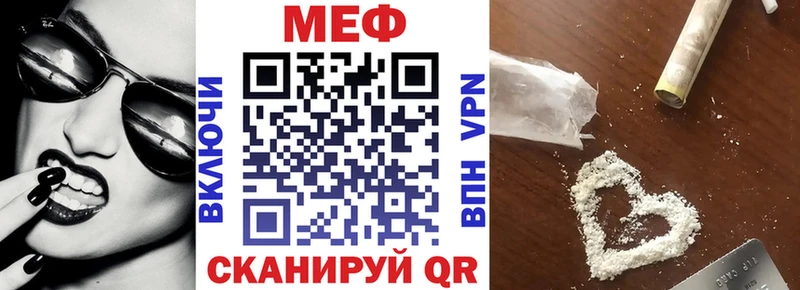 Меф  Кашира