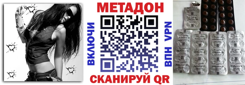 МЕТАДОН VHQ  Кашира 