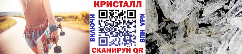 наркота  Кашира  Первитин Methamphetamine 