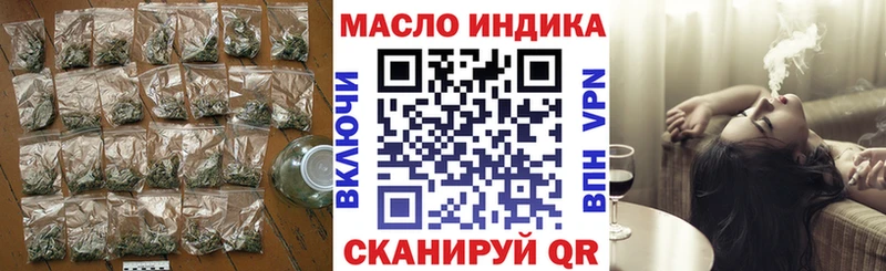 хочу   hydra зеркало  ТГК гашишное масло  Кашира 