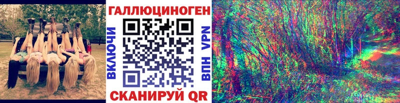 закладка  Кашира  Галлюциногенные грибы прущие грибы 